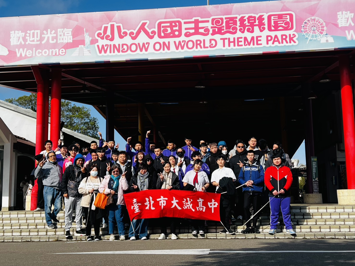 環境教育-小人國