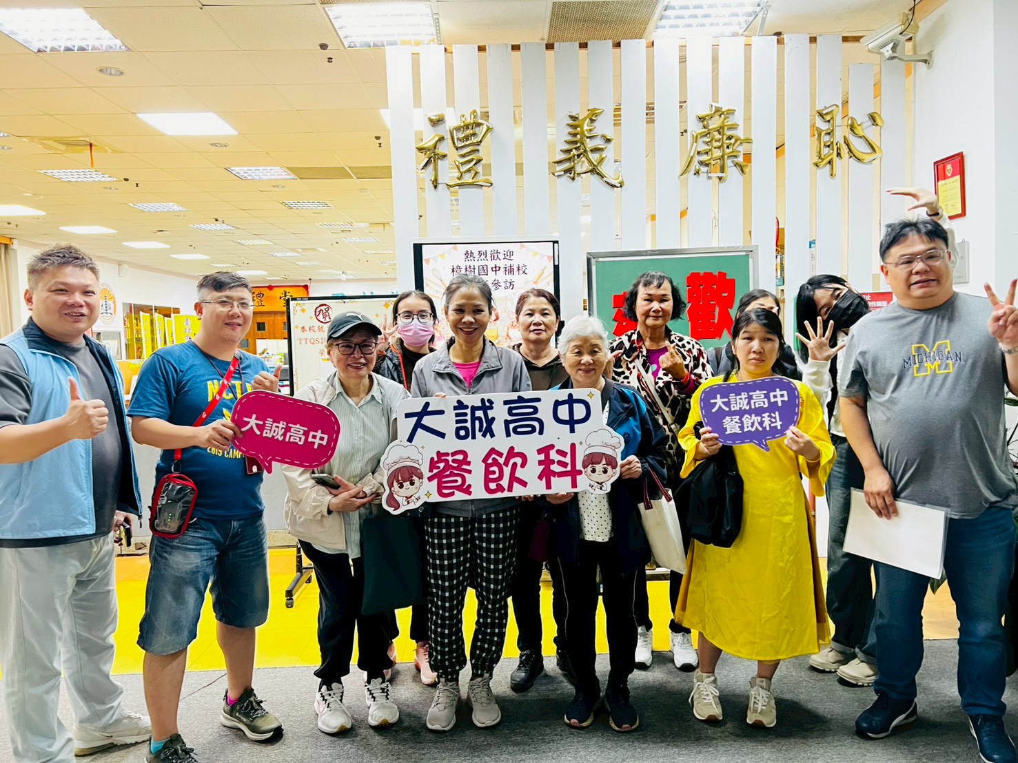 歡迎 樟樹國中補校參訪