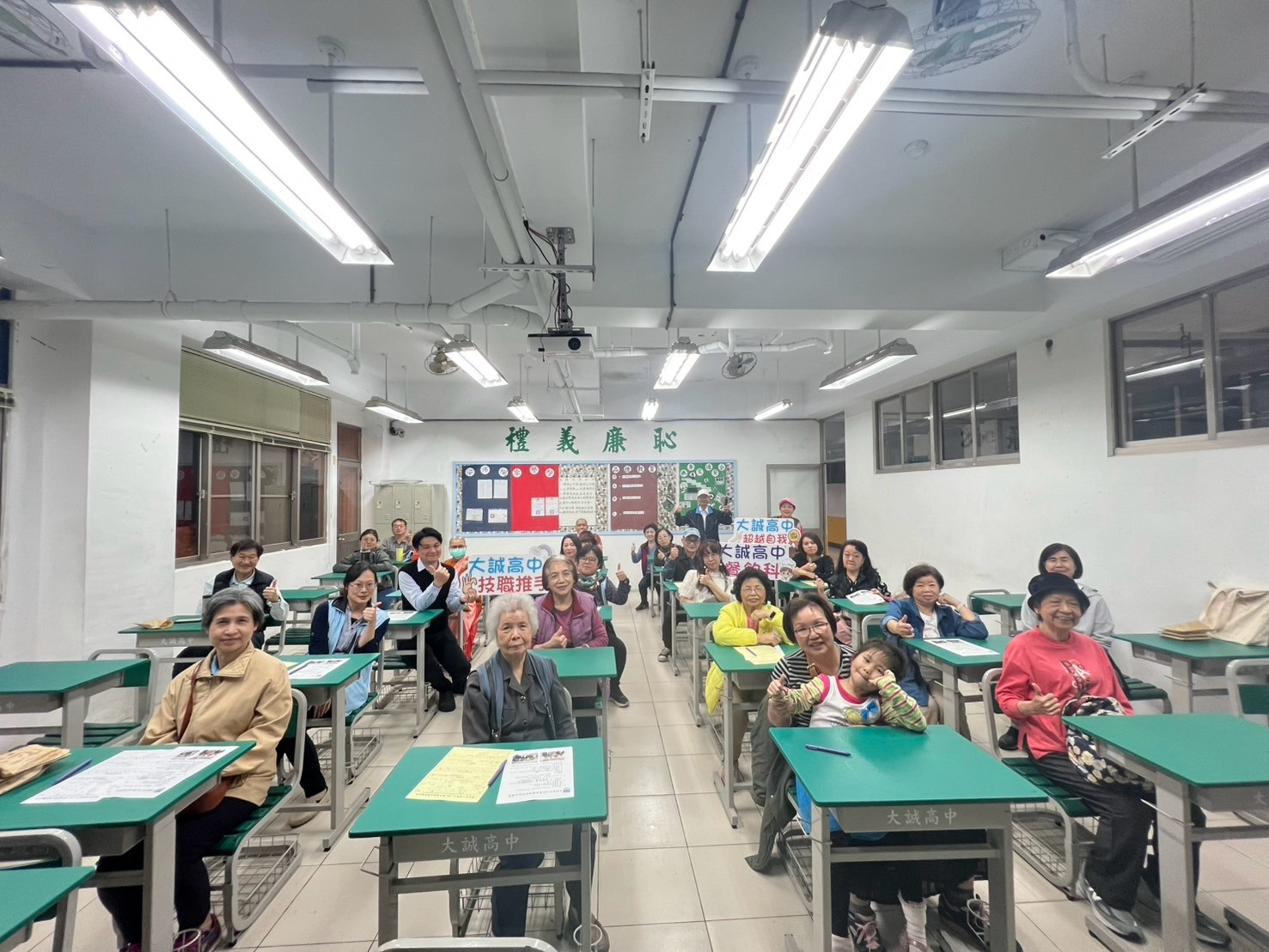 歡迎  中和國中補校參訪