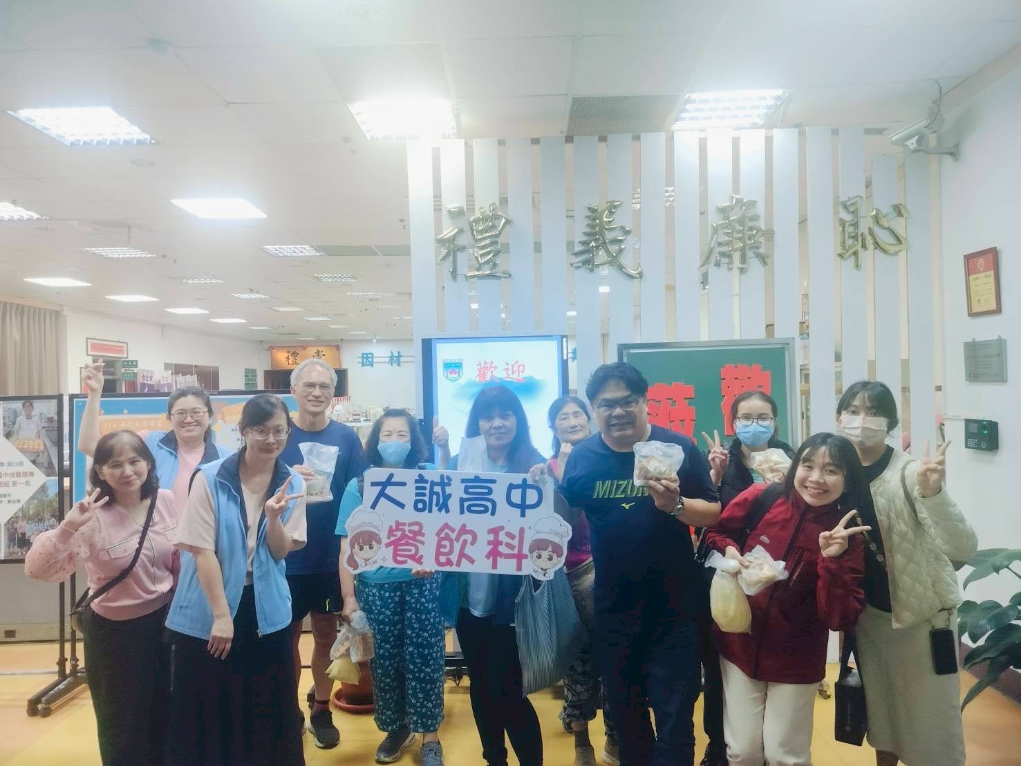 歡迎  樟樹實中補校參訪