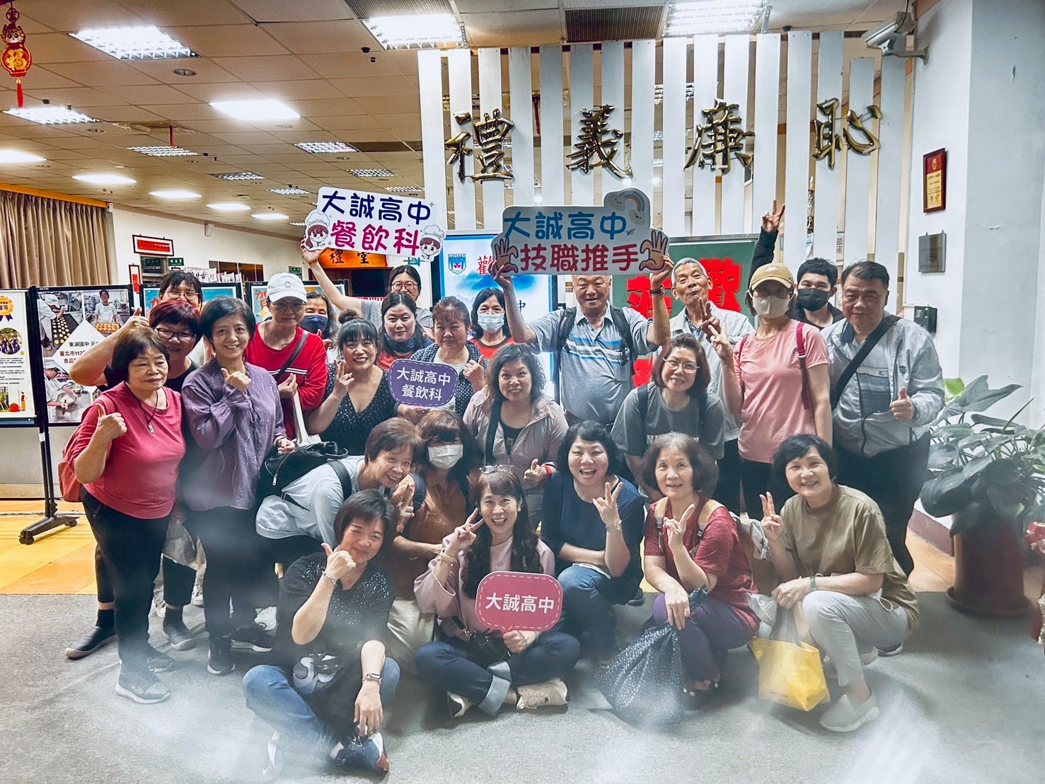 歡迎  中平國中補校參訪
