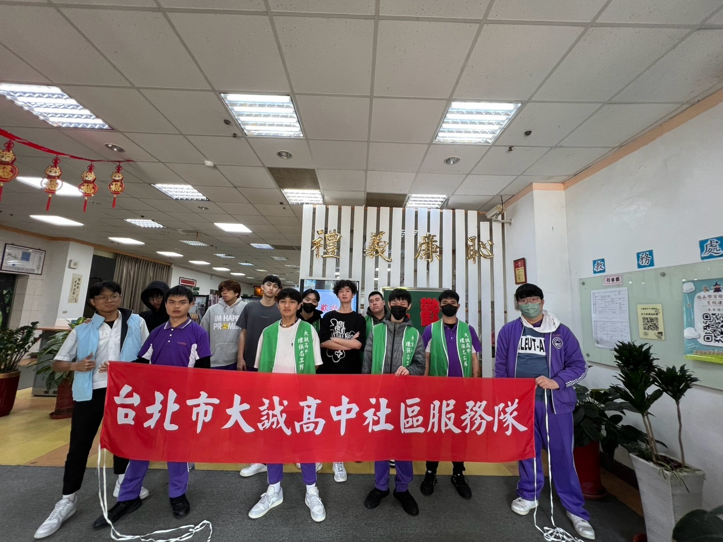服務學習:第一次社區打掃