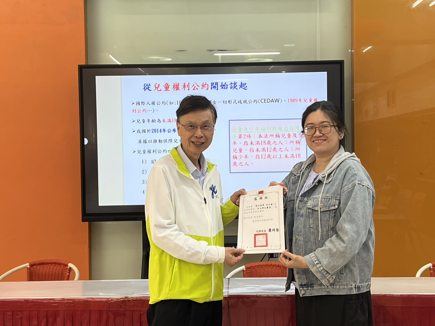 教師研習-校園霸凌防制