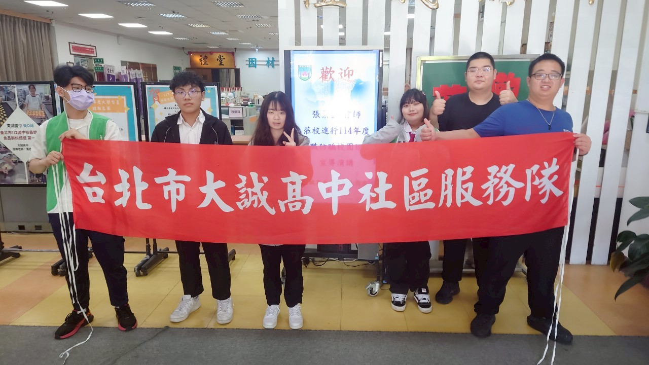服務學習:第三次社區打掃