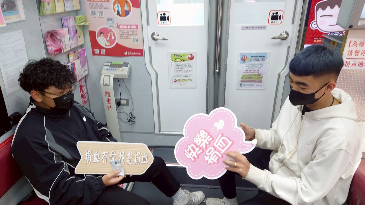 三好校園響應萬芳高中捐血活動