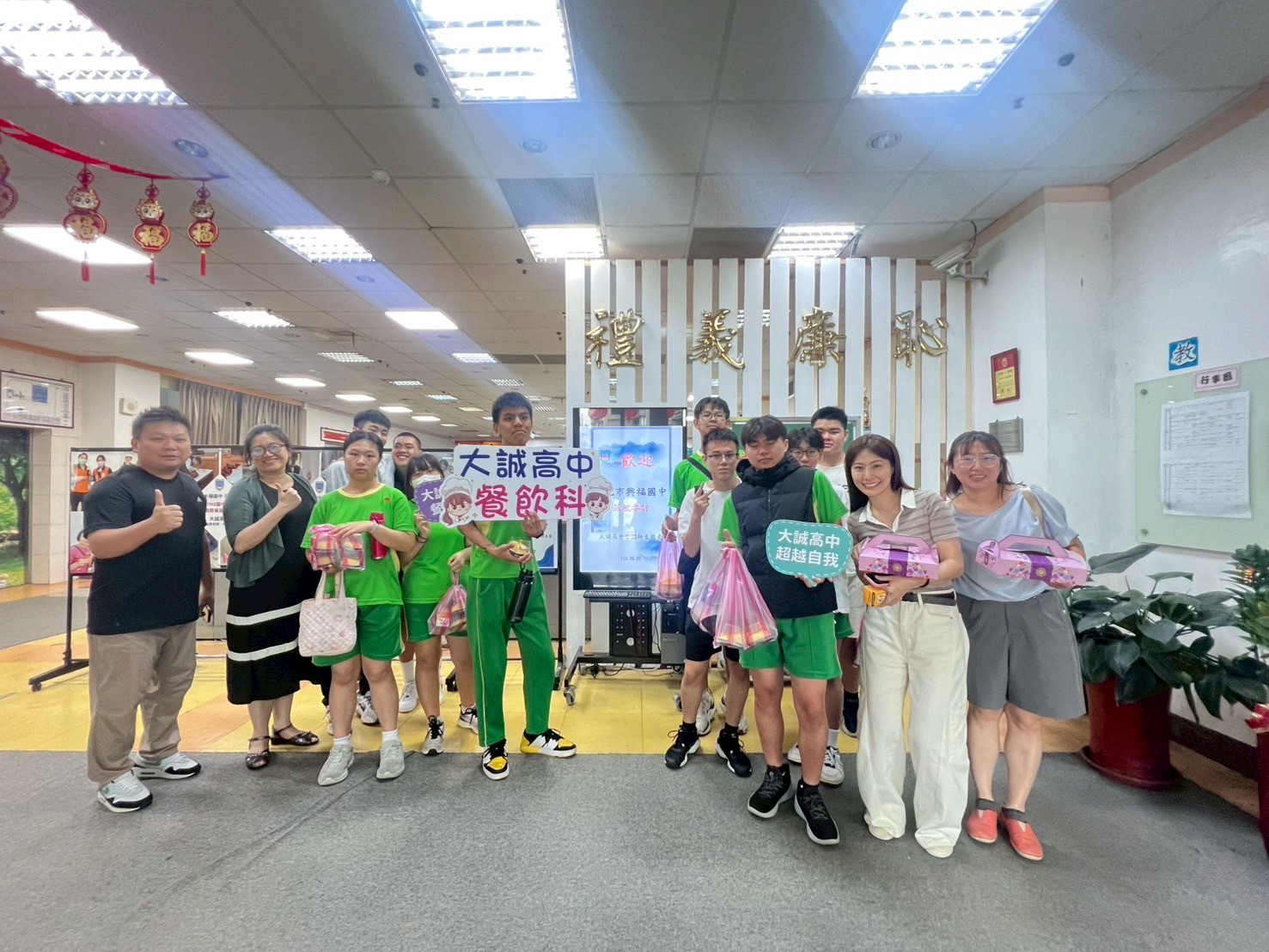 興福國中職業試探